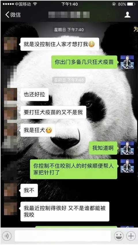 一晚两约，我的身体需要补补（下）