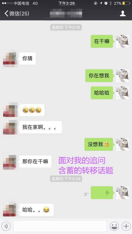 实战调教大胸主播