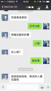 “键盘”pua的意外收获，七夕做新郎