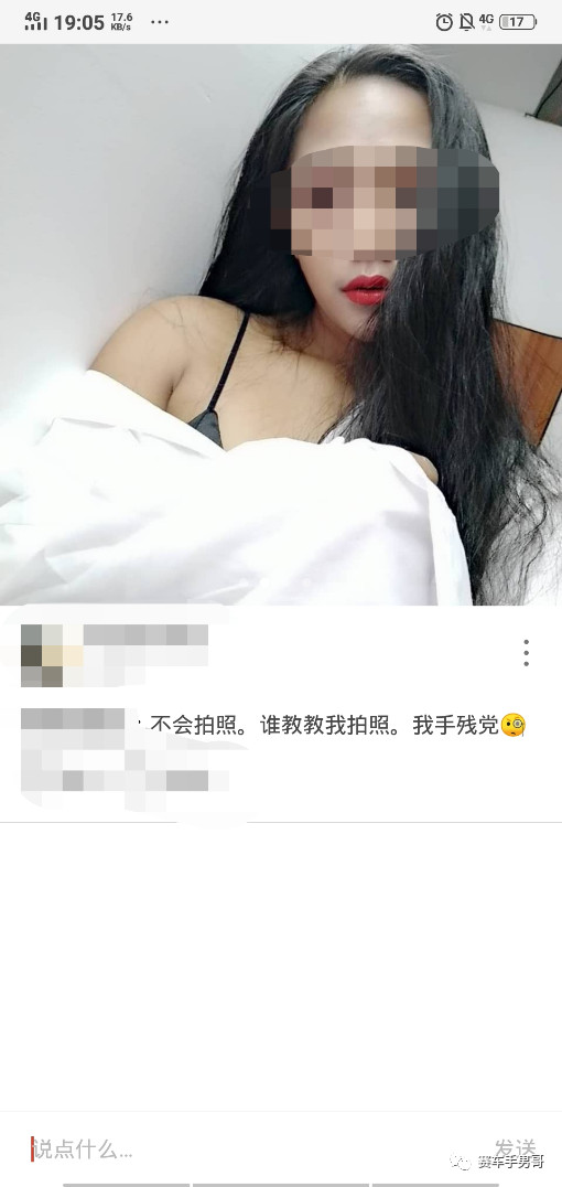 骚帅嘉琪与深圳小姐姐的三进三出